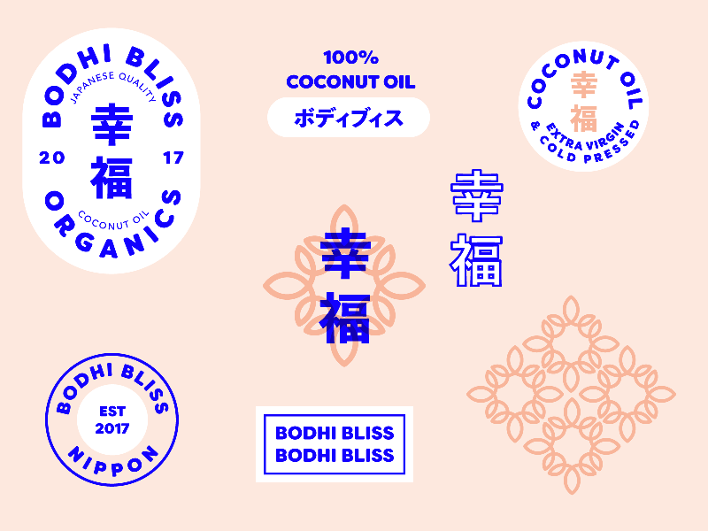 body bliss branding, two color branding examples