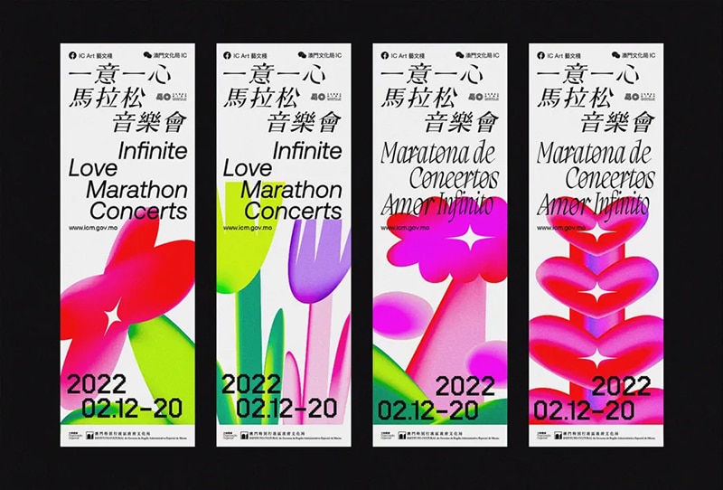 tiket dengan pola tumbuhan yang diperkirakan akan menjadi tren desain grafis tahun 2023