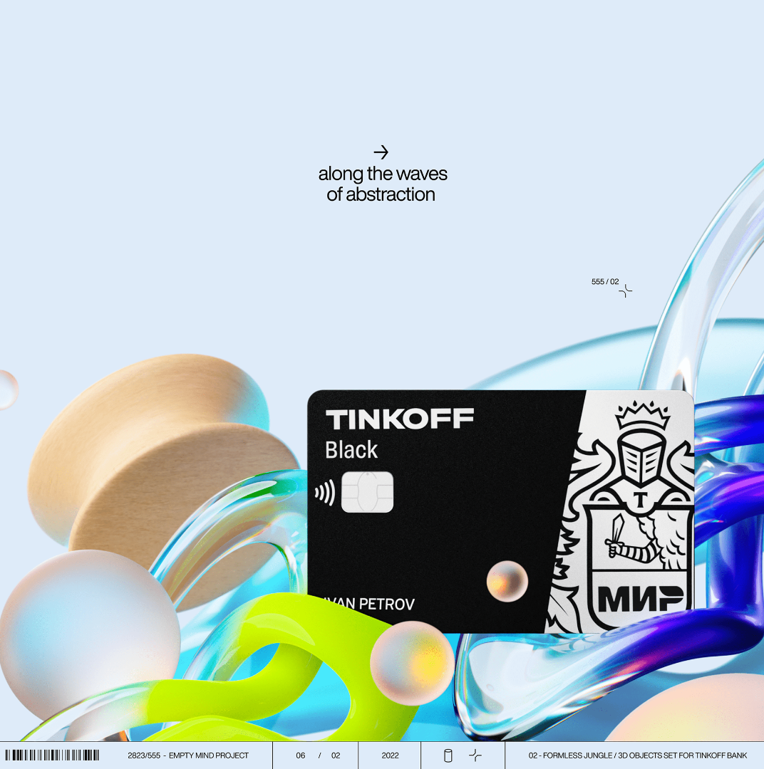3d design for tinkoff featuring various 3d objects with various textures